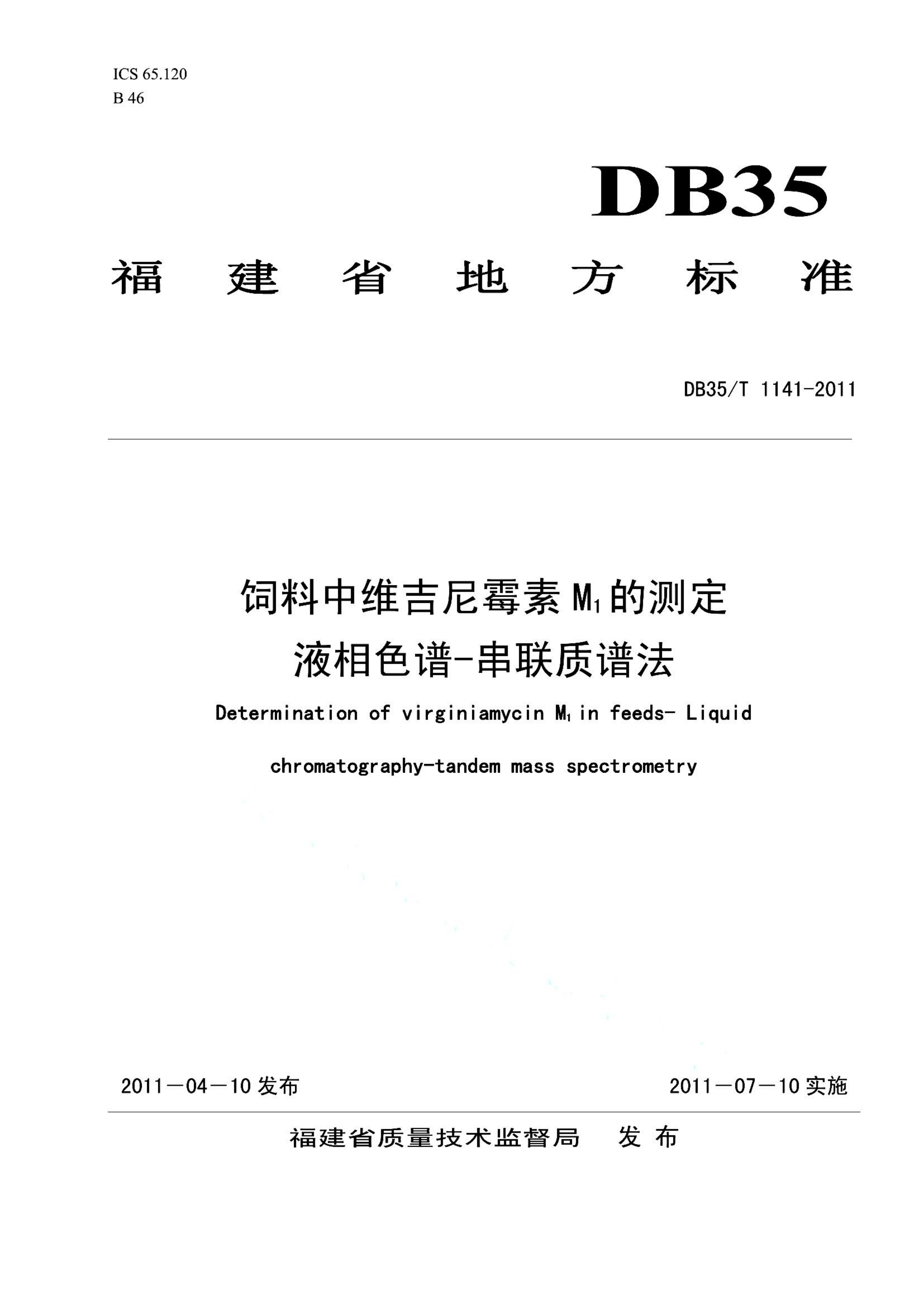资源详情图